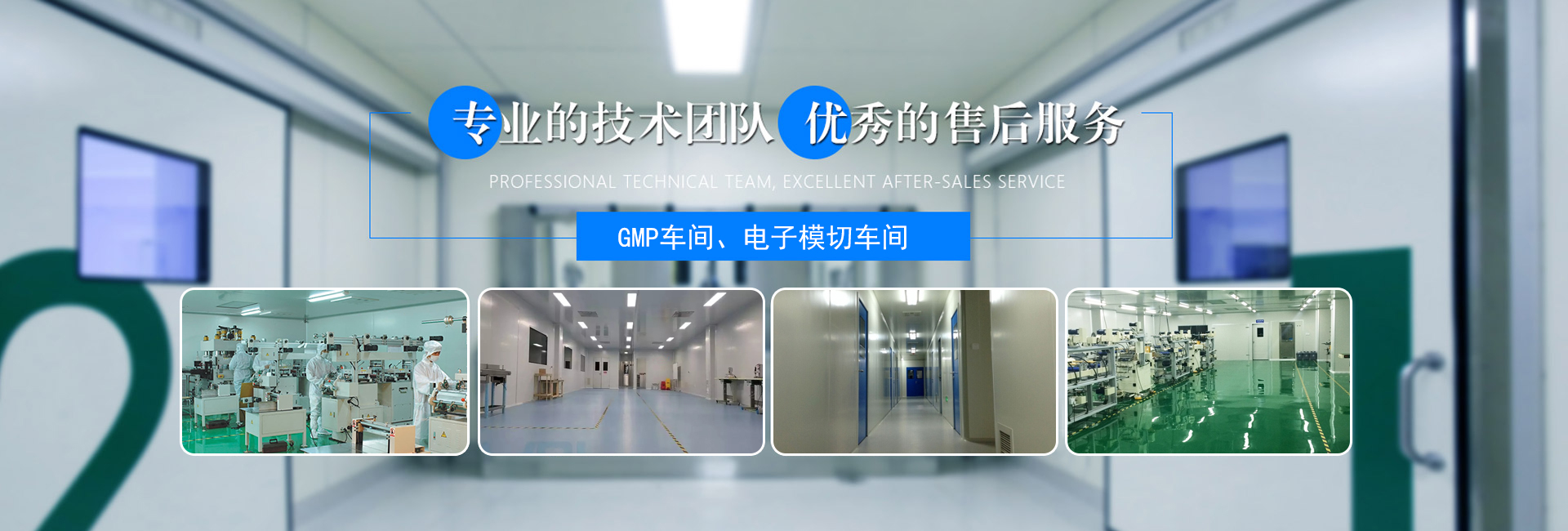 东莞市FH网_FH(中国)空调机电设备有限公司