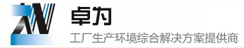 无尘车间,净化车间,无尘车间装修,无尘车间工程,无尘车间厂家_FH网_FH(中国)官网